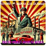 Бутират GHB 99,8% VHQ концентрат (Oxy) в Энгельсе Бутират GHB 99,8% VHQ концентрат (Oxy) в Энгельсе