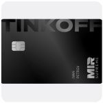 Дебетовая карта Тинькофф банк (именная на дропа) в Энгельсе Дебетовая карта Тинькофф банк (именная на дропа) в Энгельсе